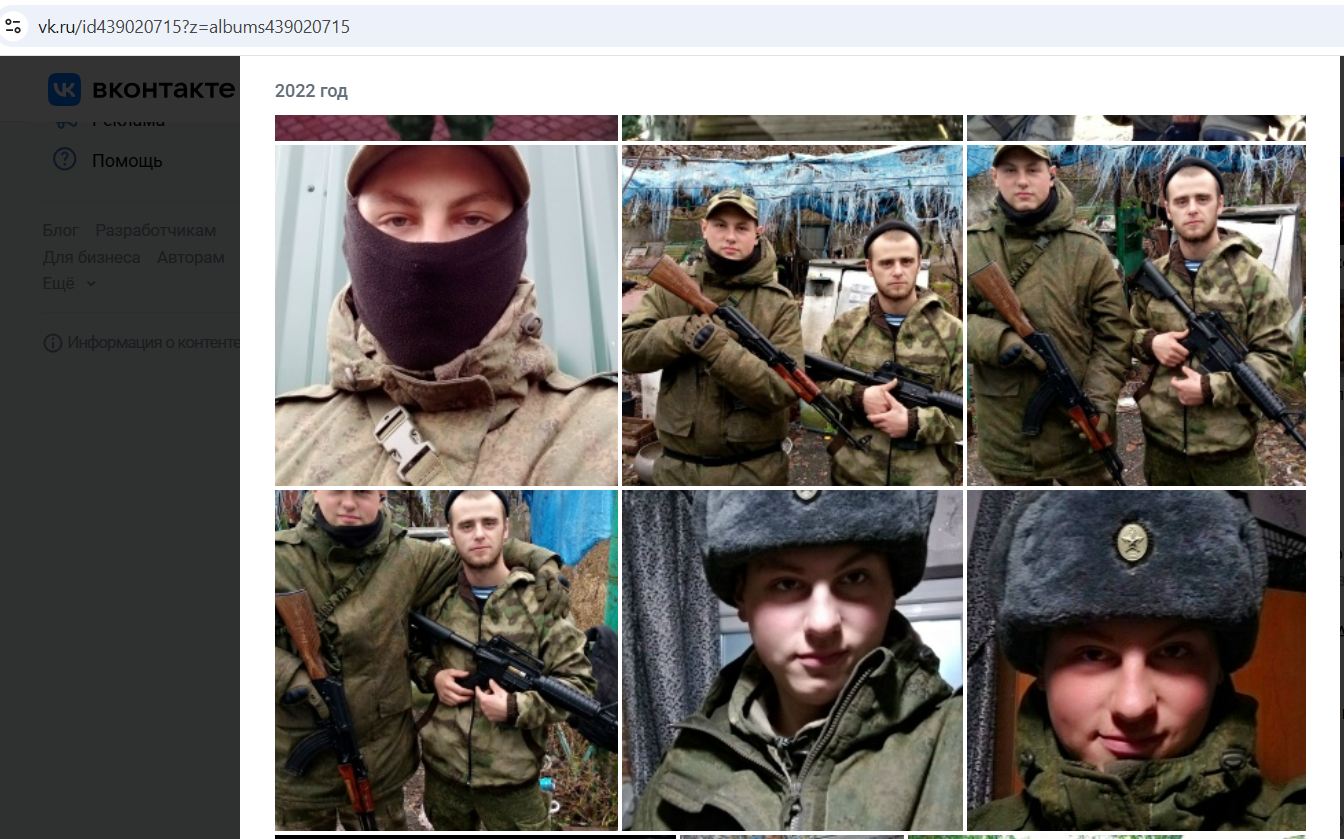 Bogdanov_Nikolay_002__SoR_0000__-VK.jpg Bogdanov_Nikolay_002__SoR_0000__-VK.jpg